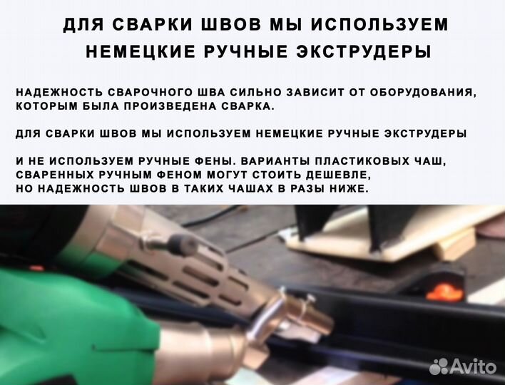 Бассейн полипропиленовый 5x3