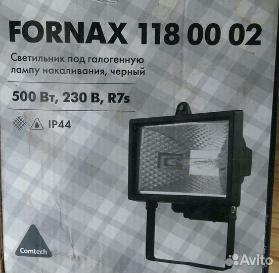 Светильник