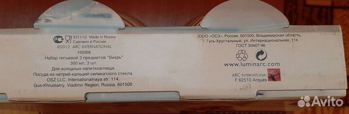 Набор посуды(креманки, салатники.)