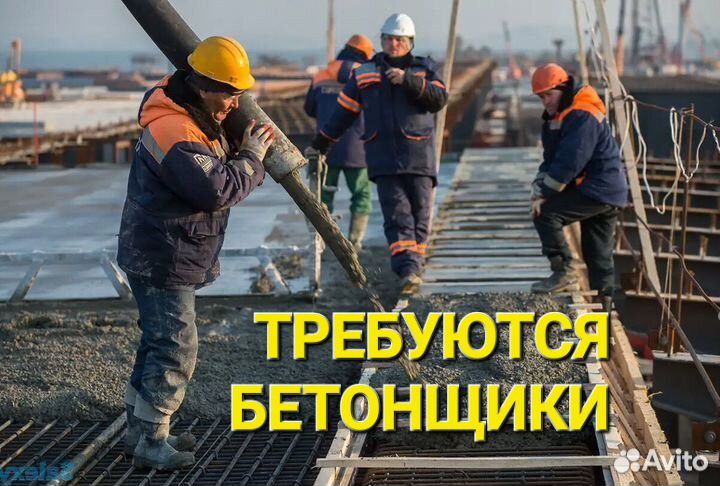 Бетонщики в Норильск