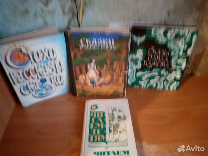 Книги для детей советского периода