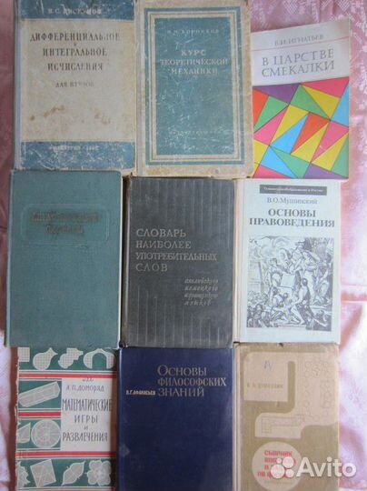 К.А. Путилов. В.А. Фабрикант. Курс физики. Том 3