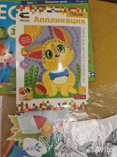 Логопедические пособия