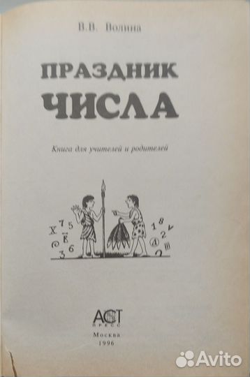 Алгебра и геометрия