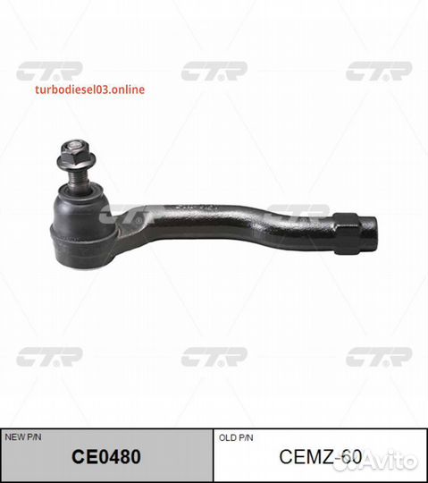Наконечник рулевой CTR CE0480 (cemz-60) CE0480 CTR