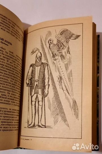 Сказки и истории. Том второй (2 ). Андерсен