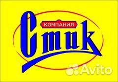 Экспедитор