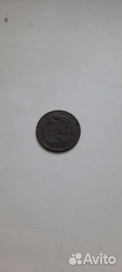 Монета 20 копеек 1941