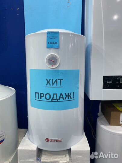 Водонагреватель термекс хит продаж