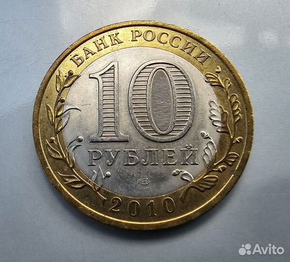 Юбилейные монеты РФ Ямал Пермь Чечня чяп