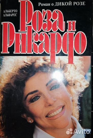 Книги 1-4 том