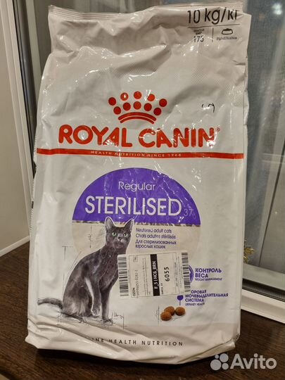 Корм для кошек Royal Canin