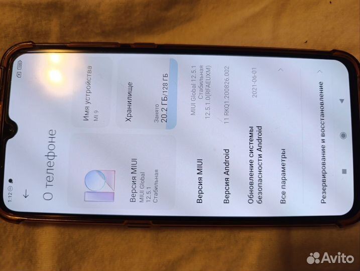 Xiaomi Mi 9, 6/128 ГБ