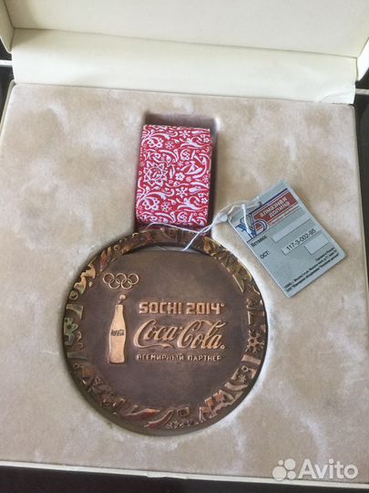Редкая медаль Сочи 2014 Coca Cola.Серебро