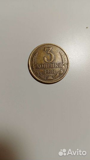 Монеты СССР