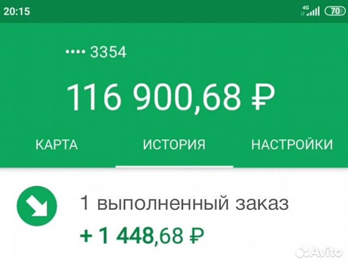 Водитель-экспедитор в магазин Ozon