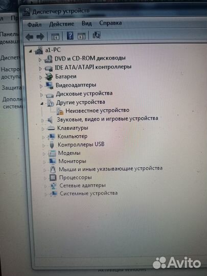 Ноутбук на запчасти