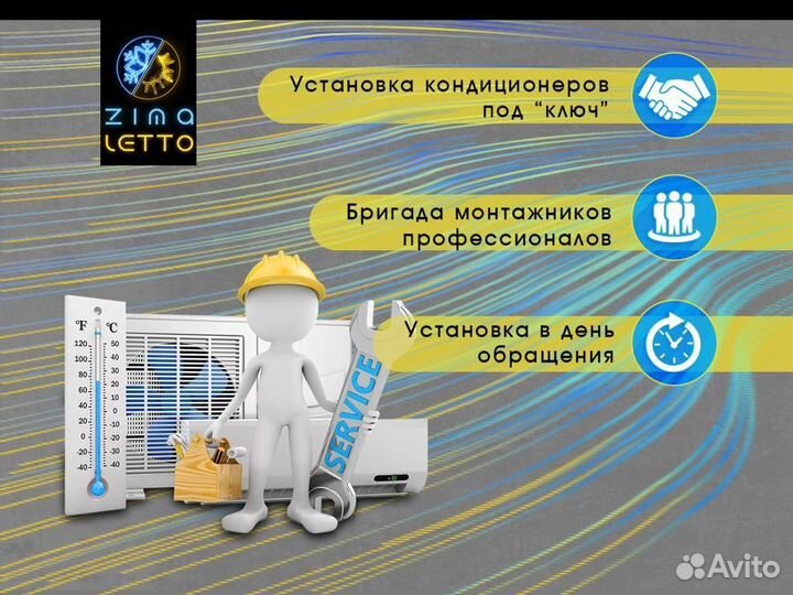 Мульти сплит-системы на 3 комнатыHaier 3u24gs1era