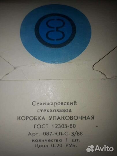 Термос подарочный