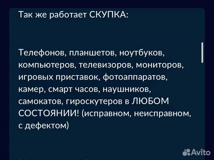 Ремонт iPad Apple. Замена экрана дисплея. Гарантия