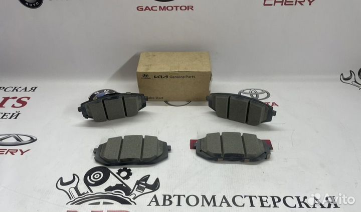 Колодки передние на Киа К5 /Kia K5 GT line