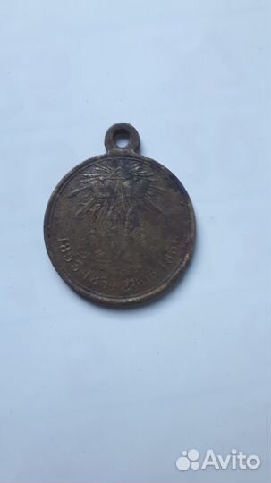 Медаль за крымскую войну 1853-1856 гг