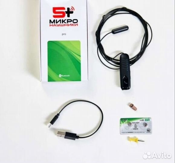 Микронаушники