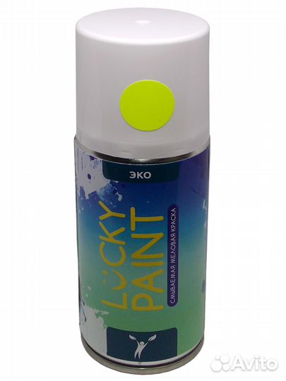 Меловая смываемая краска lucky paint в баллончиках