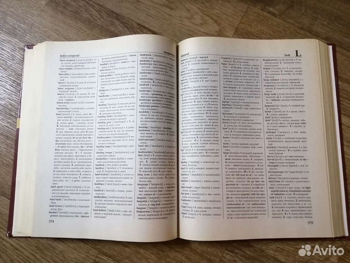 Англо-русский словарь, Мюллер