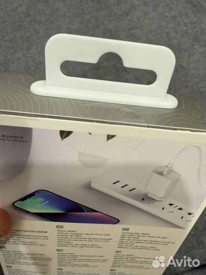 Быстрое зарядное устройство на 20Вт