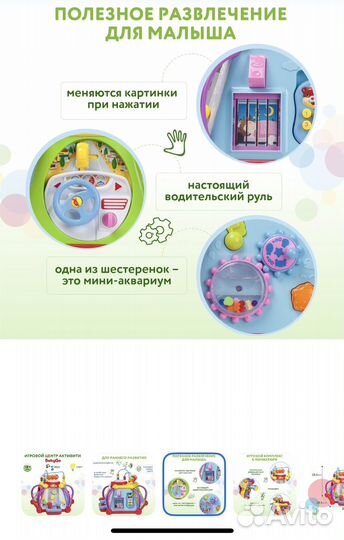 Развивающие игрушки Baby go