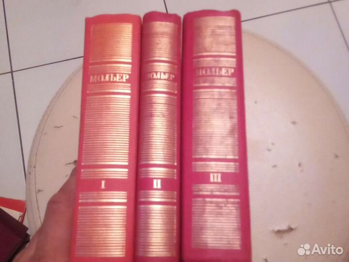 Мольер в 3 томах