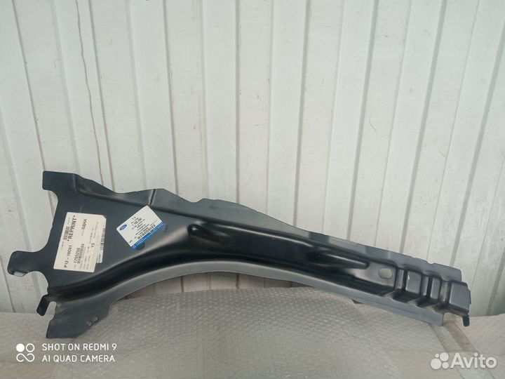 Усилитель крыла левый Focus-2,3.Kuga
