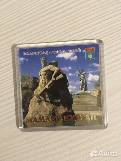 Цена за 2 новых магнита Волгоград+диск новый