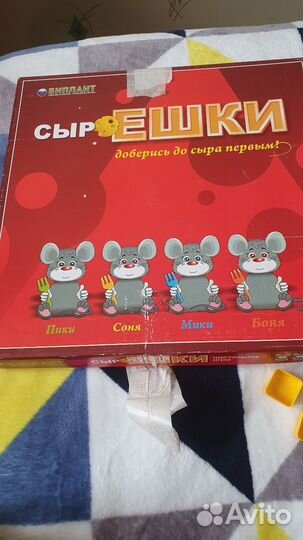 Сыроешки настольная игра