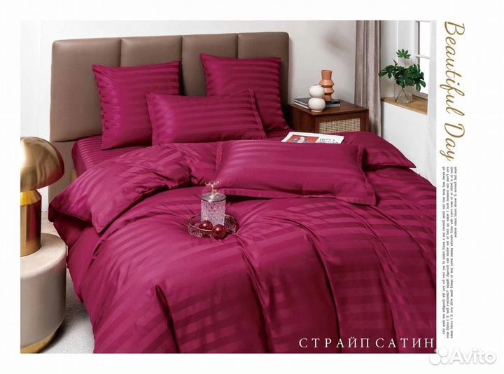 Белье постельное