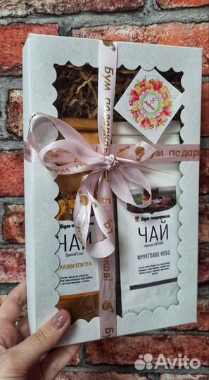 Подарочный женский набор