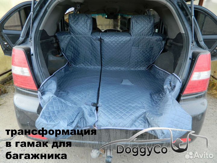 Автогамак для перевозки собак трансформер