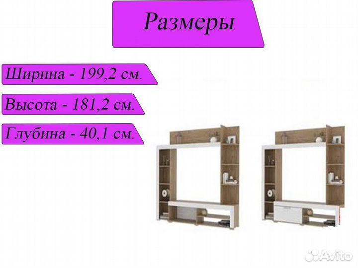 Гостиная мебель