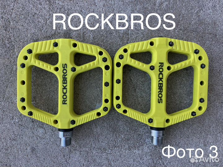 Педали: MKS Wellgo Portal Octopus Lite fix