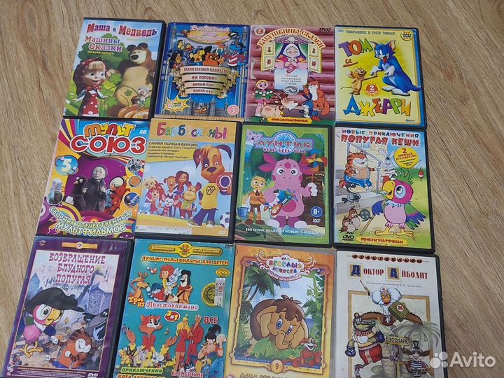 Dvd диски мультфильмы