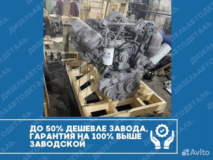 Двигатель ямз-238нд5