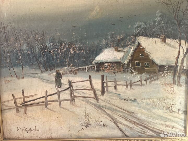 Старинная картина