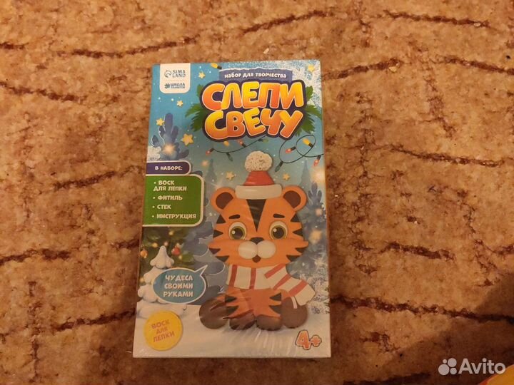 Степи свечу 4+ sima land