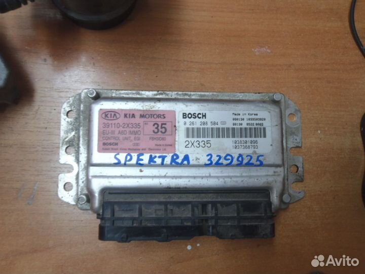 Блок управления двигателем Spectra