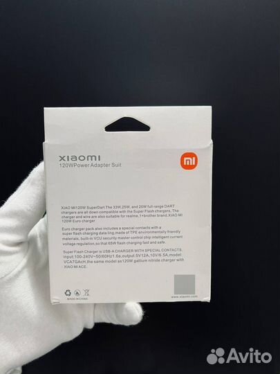 Зарядное устройство зарядка xiaomi 120w