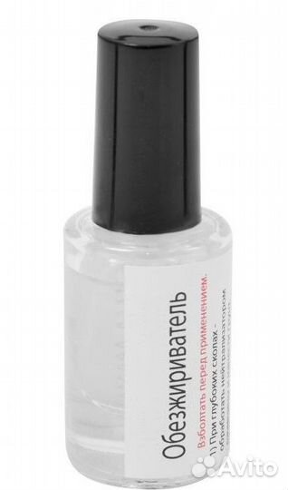 Обезжириватель для подготовки поверхности кузова