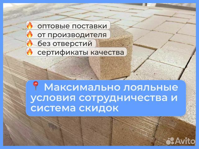 Кубики для поддонов 100x100x1200 и др./ От произво