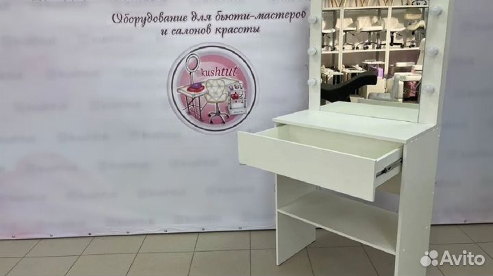 Зеркало для визажиста