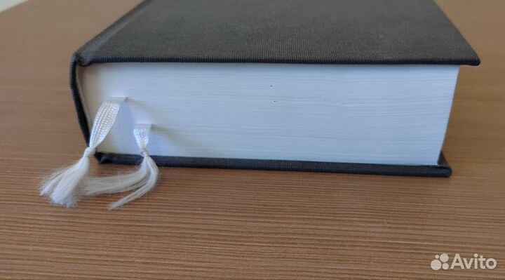 Брюссельская Библия, 1989 г